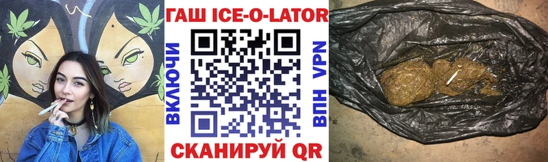 Как найти закладки Владивосток АМФ  СОЛЬ  ГАШИШ  kraken маркетплейс  Кокаин  Конопля  Меф 