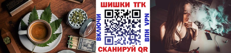 закладка  Владивосток  blacksprut ССЫЛКА  Еда ТГК марихуана 