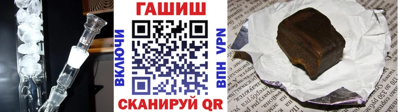 мега маркетплейс  Владивосток  Гашиш хэш 