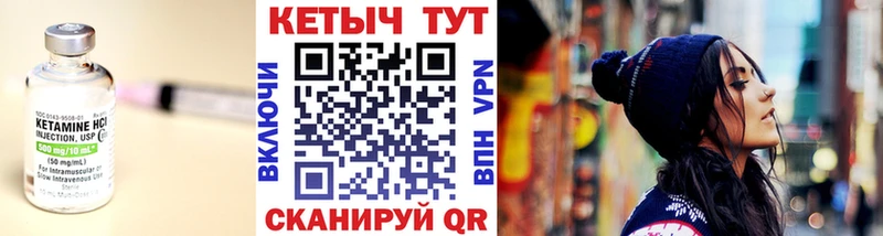 даркнет сайт  Владивосток  mega зеркало  КЕТАМИН VHQ 
