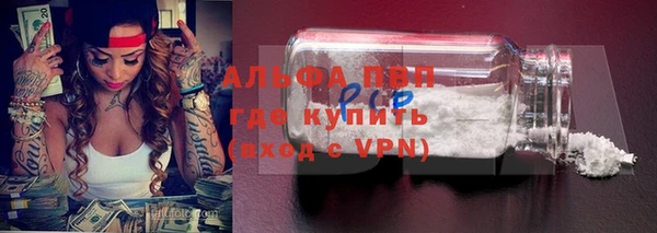 Альфа ПВП Алексин
