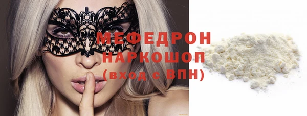 MESCALINE Алзамай