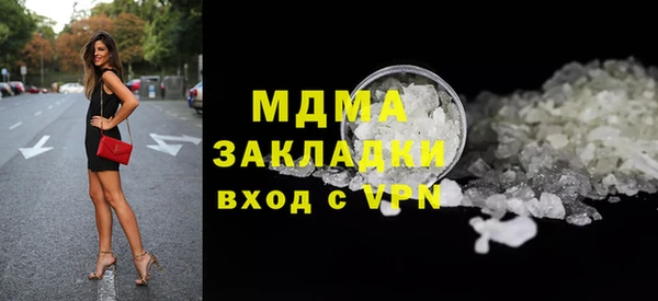 MESCALINE Алзамай