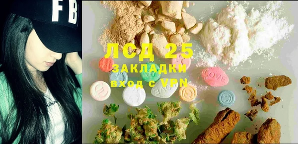 MESCALINE Осинники