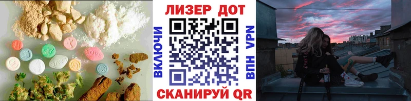 даркнет сайт  Владивосток  ЛСД экстази ecstasy 