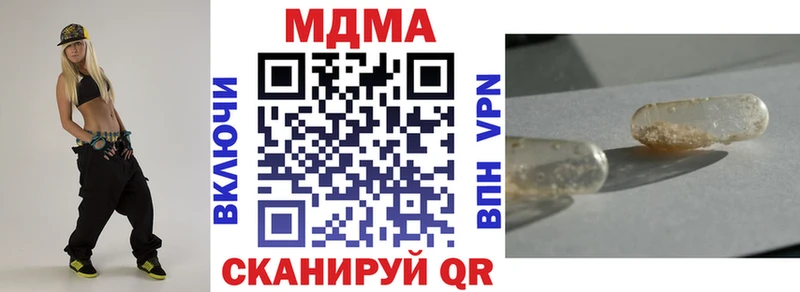 МДМА Molly  Владивосток 