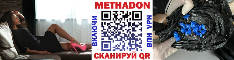 наркошоп  Владивосток  Метадон мёд 