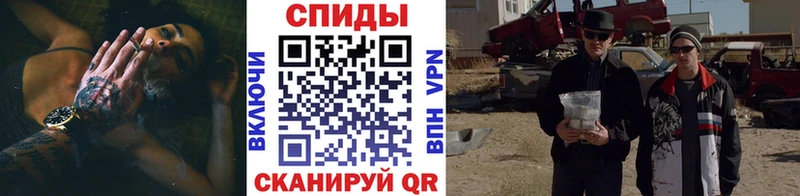 Первитин мет  как найти   Владивосток 